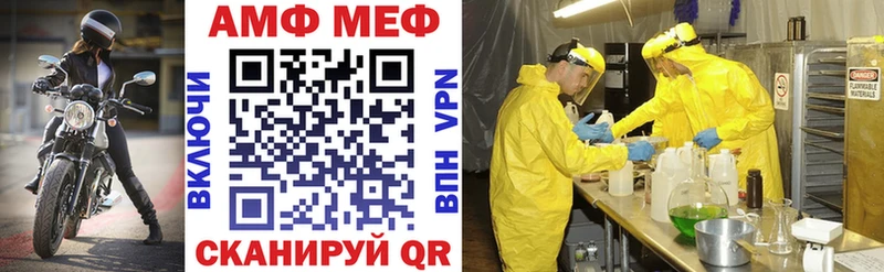 АМФ 97%  Скопин 