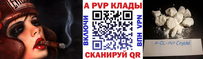 наркота  Скопин  Alpha PVP Соль 