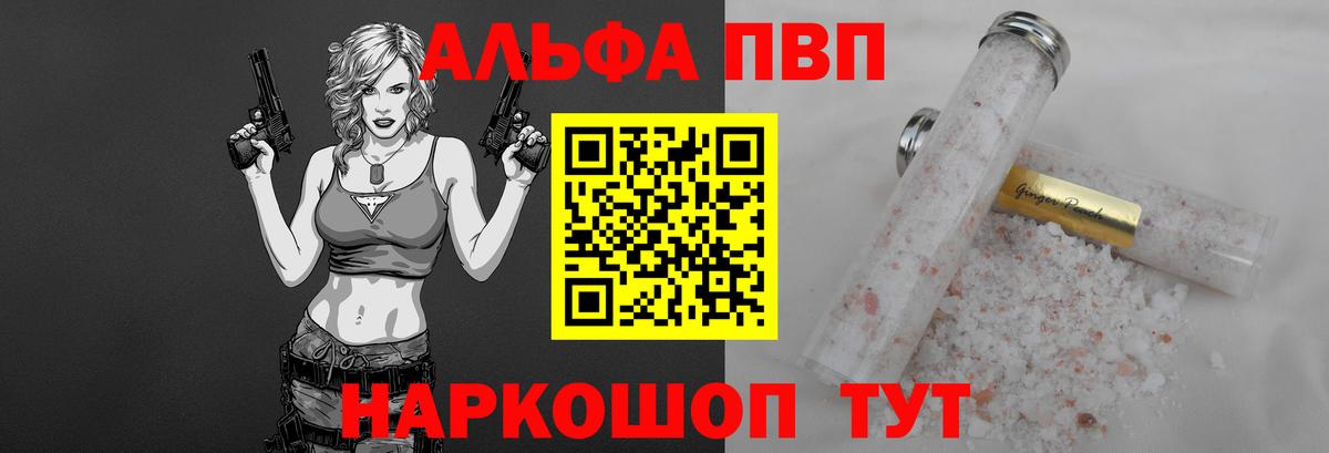 Alfa_PVP СК КРИС Скопин
