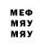 МДМА Molly Danila Dsch
