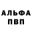 Метадон белоснежный Zina Bezrukova