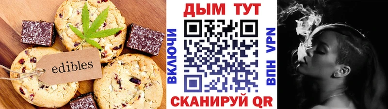 это как зайти  KRAKEN ТОР  Скопин  Cannafood конопля 
