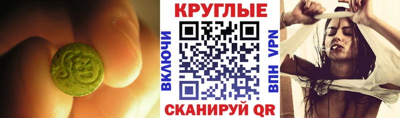 Ecstasy VHQ  купить наркоту  Скопин 