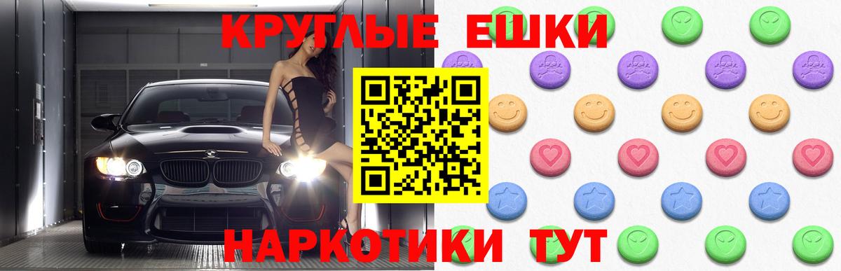 Ecstasy 250 мг  ЭКСТАЗИ 280 MDMA  ЭКСТАЗИ  Вход с VPN  Скопин 