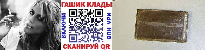 mega ссылки  Скопин  Гашиш VHQ  где купить наркотик 