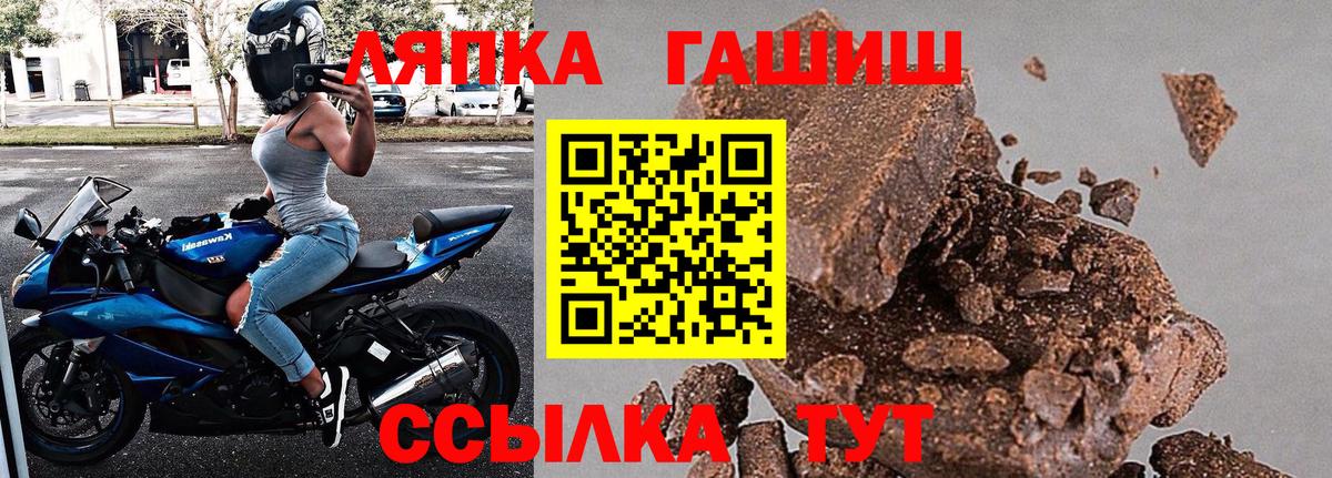 ГАШ Cannabis Скопин