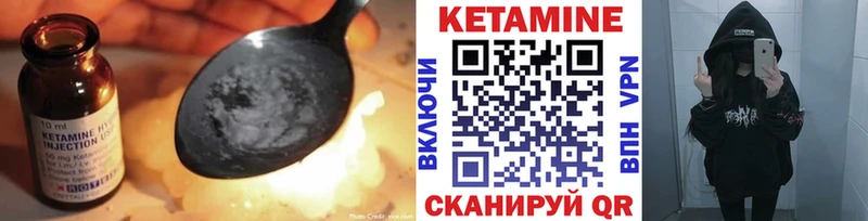 Кетамин ketamine MEGA сайт Скопин купить наркотики сайты