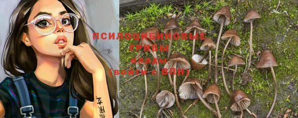 MDMA Абаза