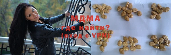 метадон Абинск