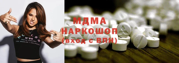 прущие крисы Абдулино