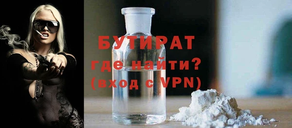 MDMA Абаза