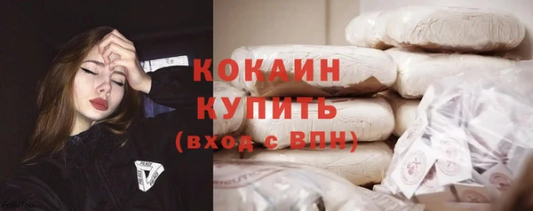 метадон Абинск