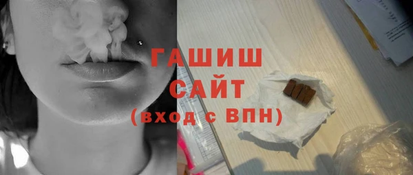 MDMA Абаза