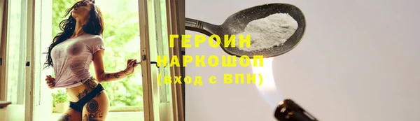 шишки Протвино