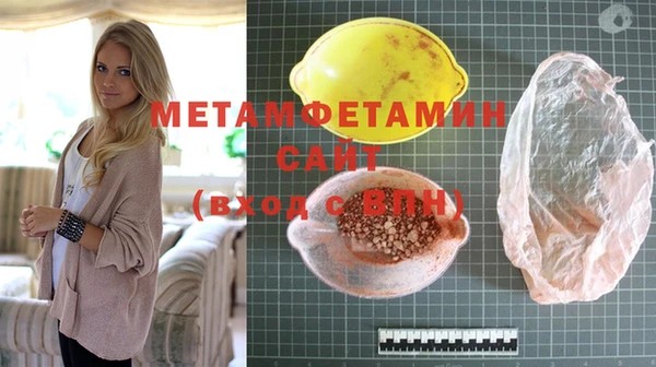 метамфетамин Приозерск