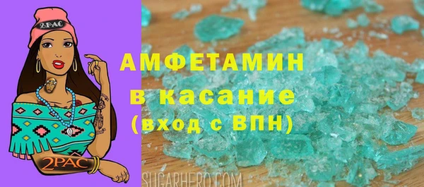 прущие крисы Абдулино