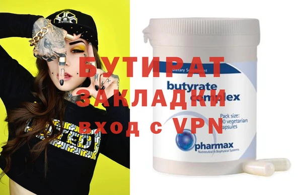 дурь Алзамай