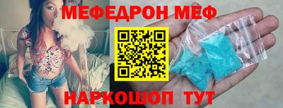 крисы Сланцы