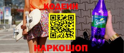 герыч Северобайкальск