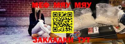 крисы Сланцы