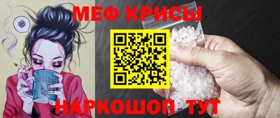 эйфоретик Севастополь