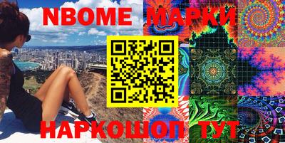 стаф Славгород