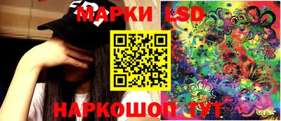 эйфоретик Севастополь