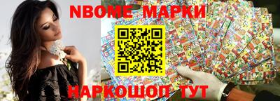 стаф Славгород