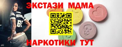 герыч Северобайкальск
