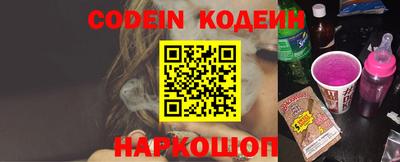 крисы Сланцы