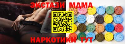 амфетамин Свободный