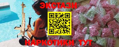 марки lsd Славянск-на-Кубани