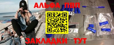 марки lsd Славянск-на-Кубани