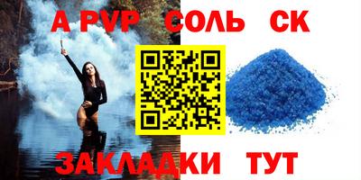 стаф Славгород