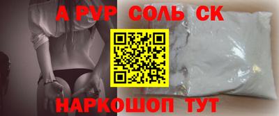 крисы Сланцы