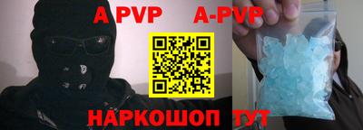 крисы Сланцы