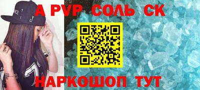 эйфоретик Севастополь