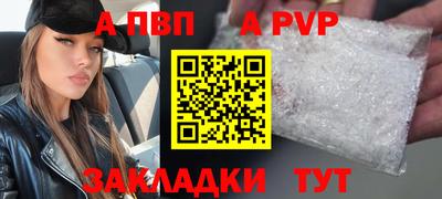 герыч Северобайкальск