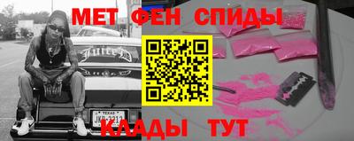 эйфоретик Севастополь