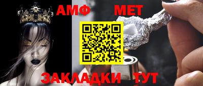 стаф Славгород
