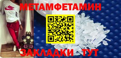 стаф Славгород