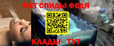 герыч Северобайкальск