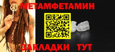 герыч Северобайкальск