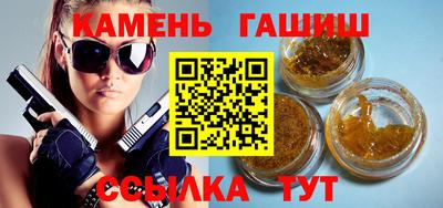 крисы Сланцы