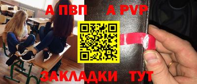 эйфоретик Севастополь