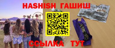 герыч Северобайкальск