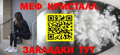 эйфоретик Севастополь