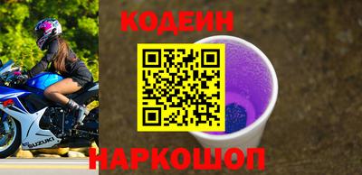 крисы Сланцы