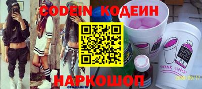 крисы Сланцы