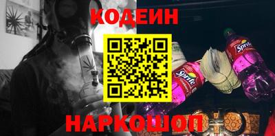амфетамин Свободный